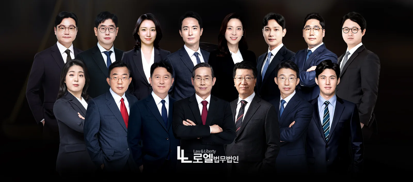 부산이혼전문변호사 로엘법무법인 대표변호사 프로필 사진